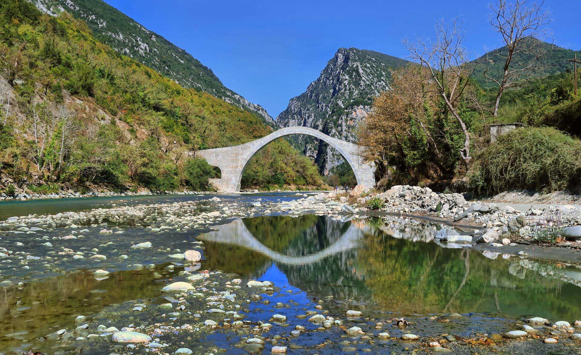Το γεφυρι της Πλακας